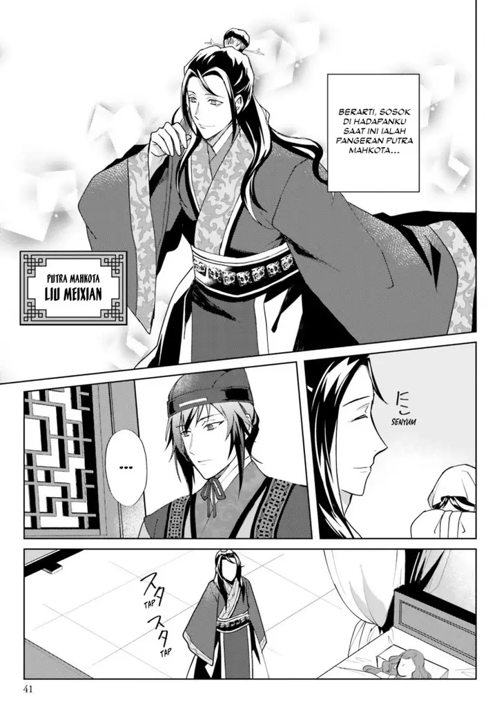 image-komik-hyakkakyu-no-osoujigakari-chapter-7-7/32