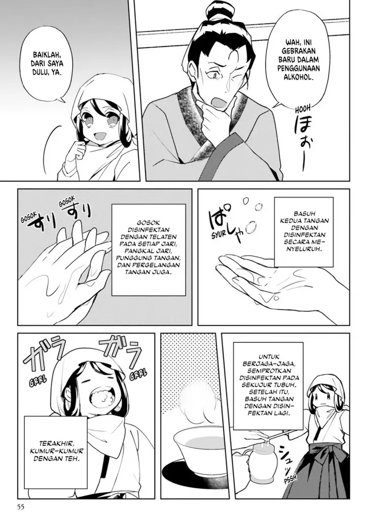 image-komik-hyakkakyu-no-osoujigakari-chapter-7-21/32