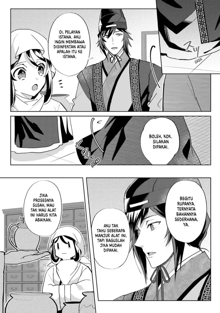 image-komik-hyakkakyu-no-osoujigakari-chapter-7-25/32