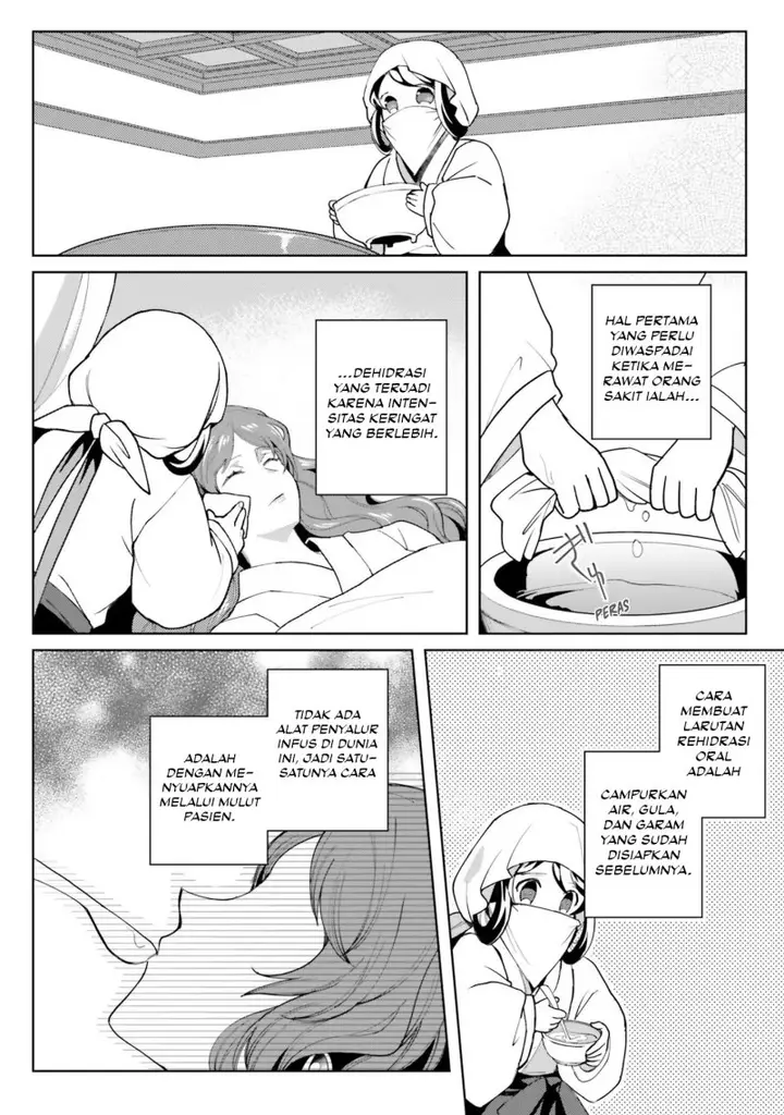 image-komik-hyakkakyu-no-osoujigakari-chapter-8-4/32