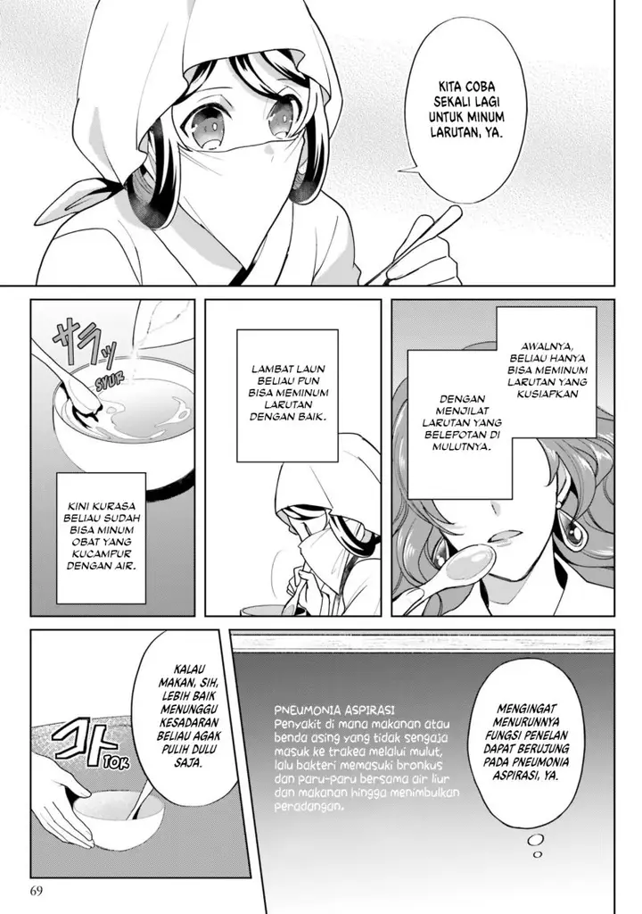 image-komik-hyakkakyu-no-osoujigakari-chapter-8-5/32