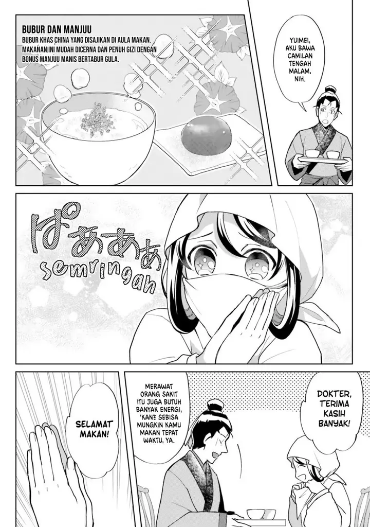 image-komik-hyakkakyu-no-osoujigakari-chapter-8-6/32