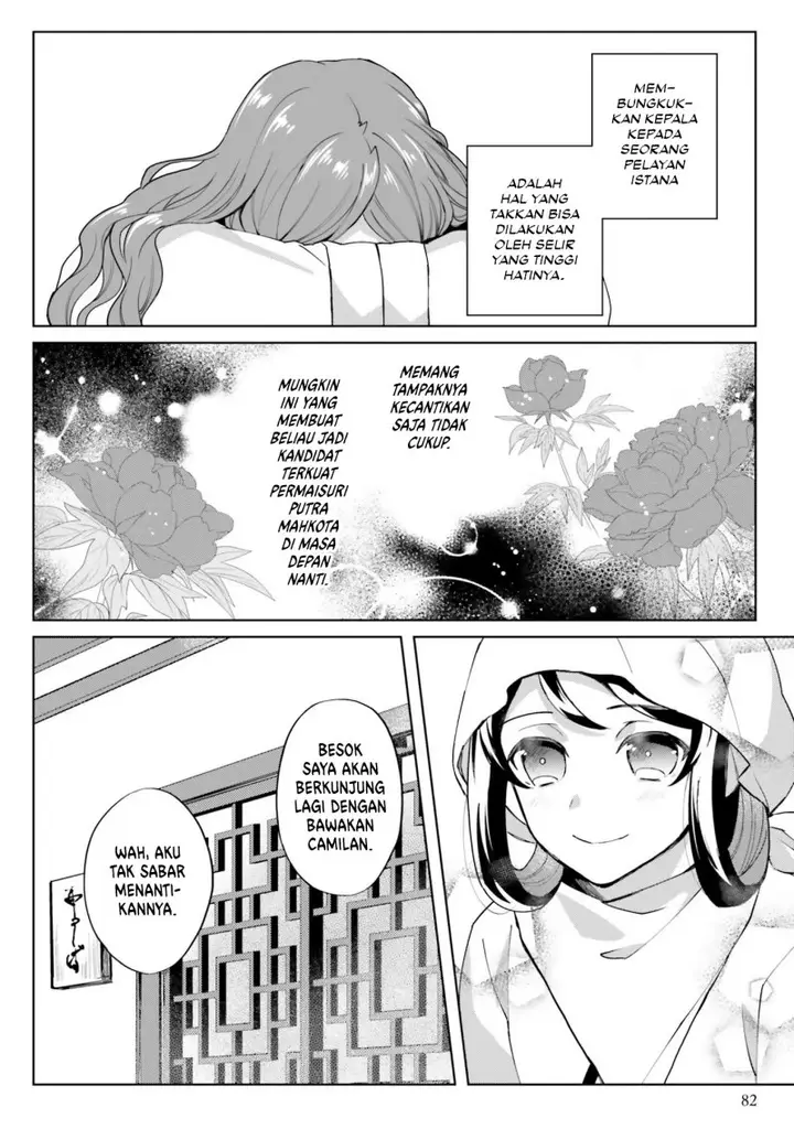 image-komik-hyakkakyu-no-osoujigakari-chapter-8-18/32