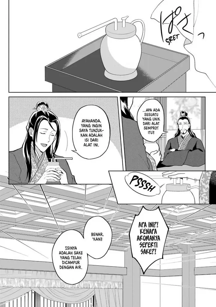 image-komik-hyakkakyu-no-osoujigakari-chapter-9-21/34