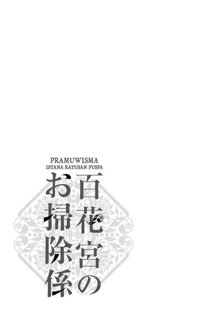 image-komik-hyakkakyu-no-osoujigakari-chapter-9-30/34