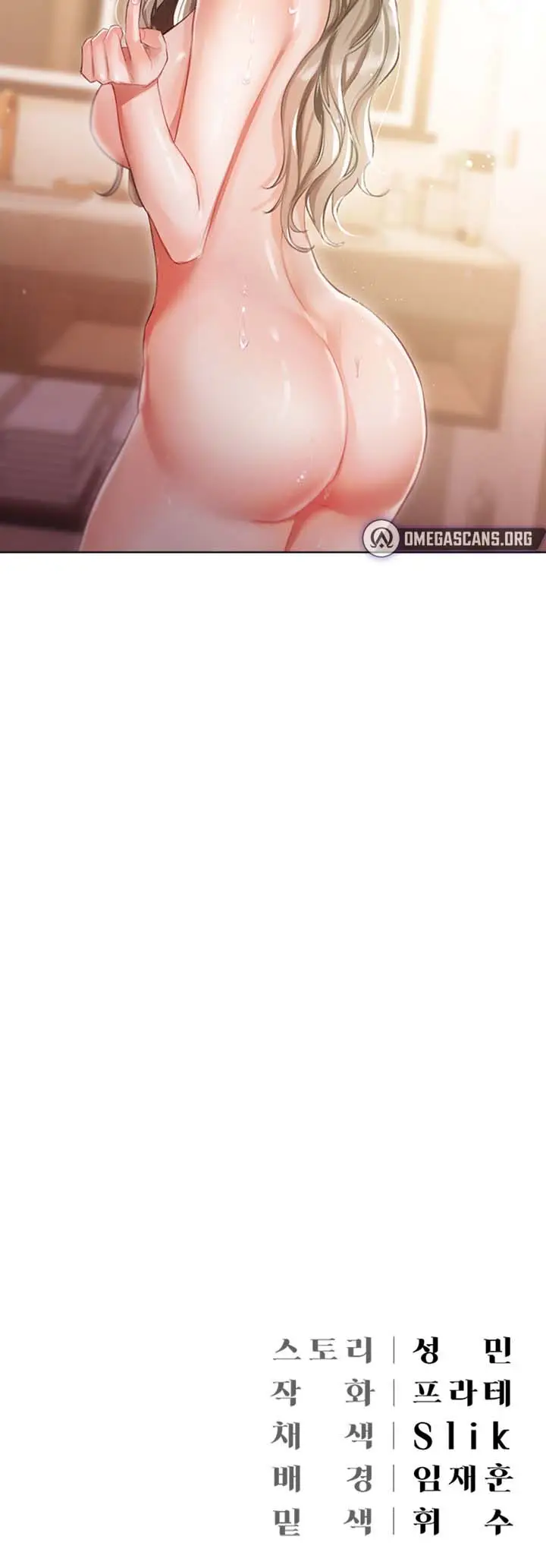 image-komik-hyeonjung-s-residence-chapter-03-17/19