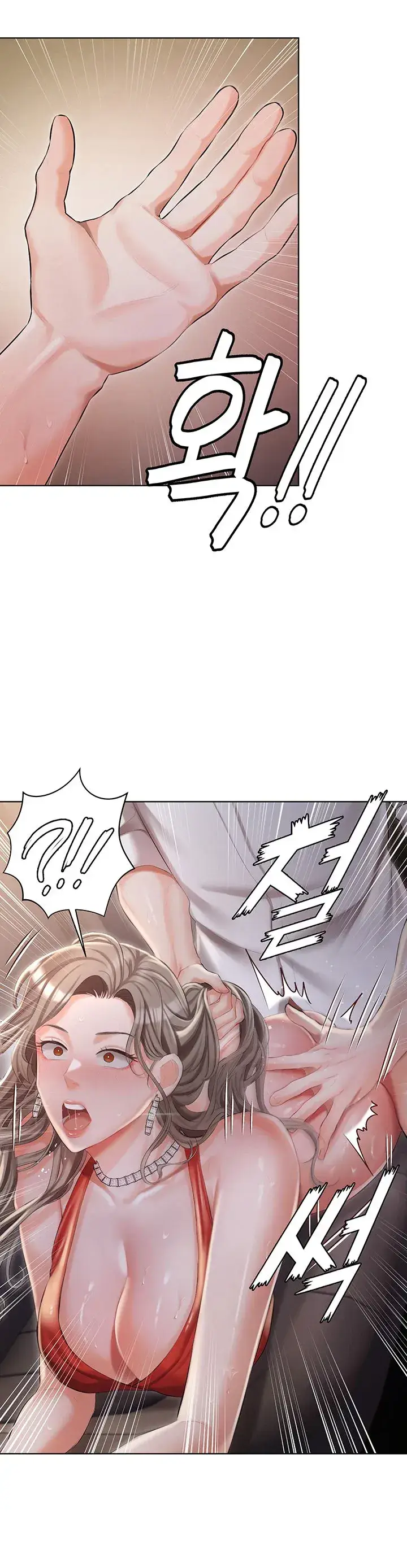 image-komik-hyeonjung-s-residence-chapter-10-0/44