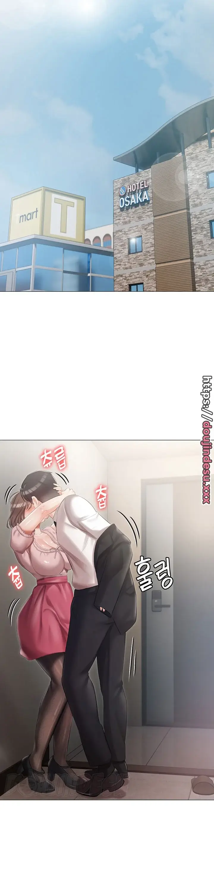 image-komik-hyeonjung-s-residence-chapter-10-26/44