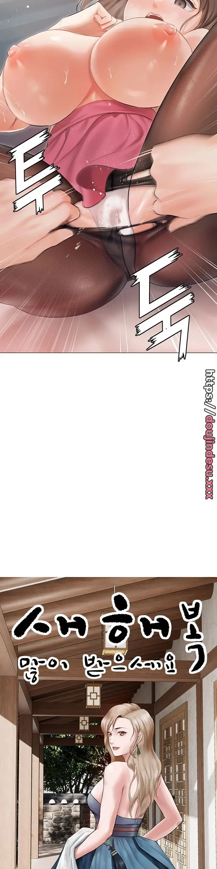 image-komik-hyeonjung-s-residence-chapter-10-40/44