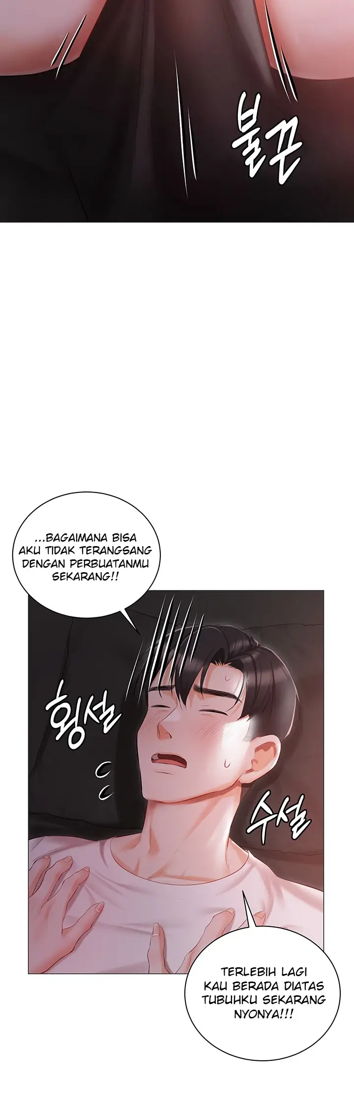 image-komik-hyeonjung-s-residence-chapter-14-10/49