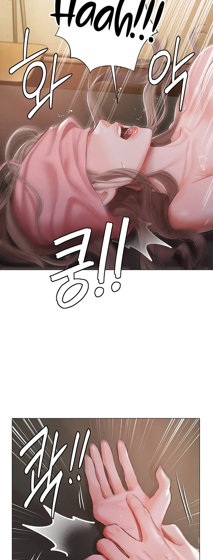 image-komik-hyeonjung-s-residence-chapter-14-32/49