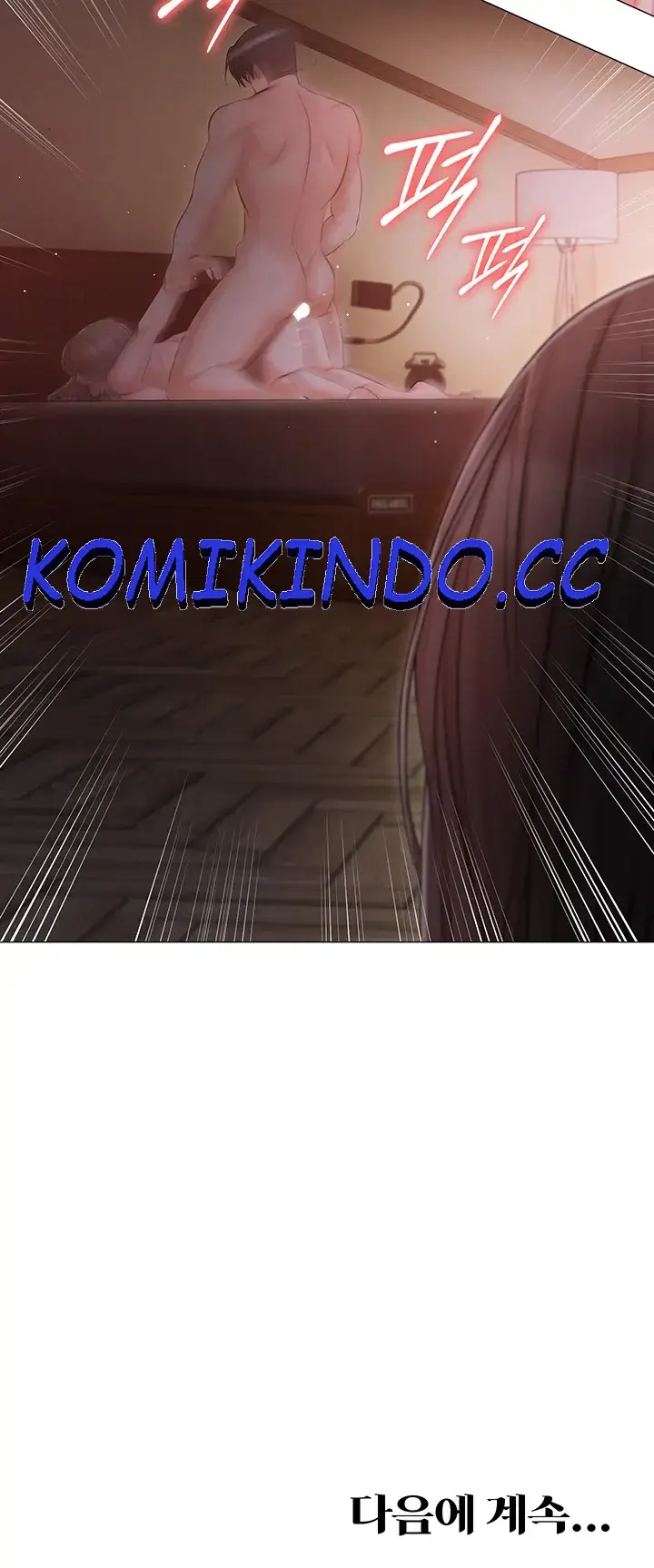 image-komik-hyeonjung-s-residence-chapter-14-47/49