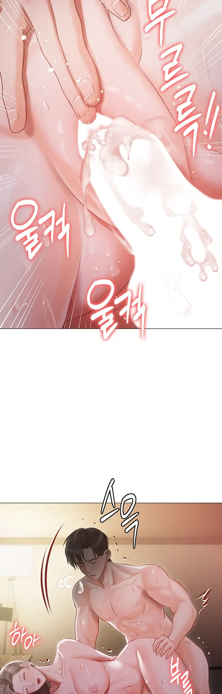 image-komik-hyeonjung-s-residence-chapter-15-24/43