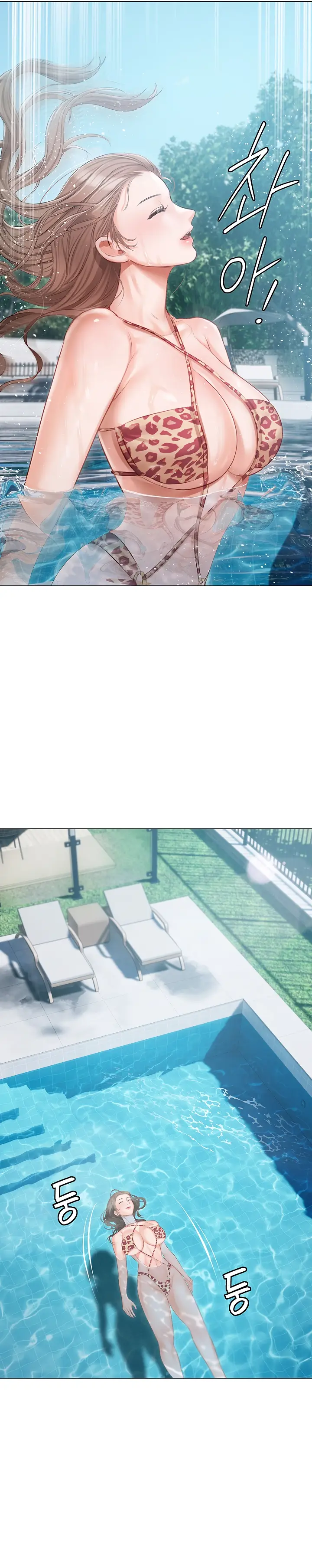 image-komik-hyeonjung-s-residence-chapter-16-9/27