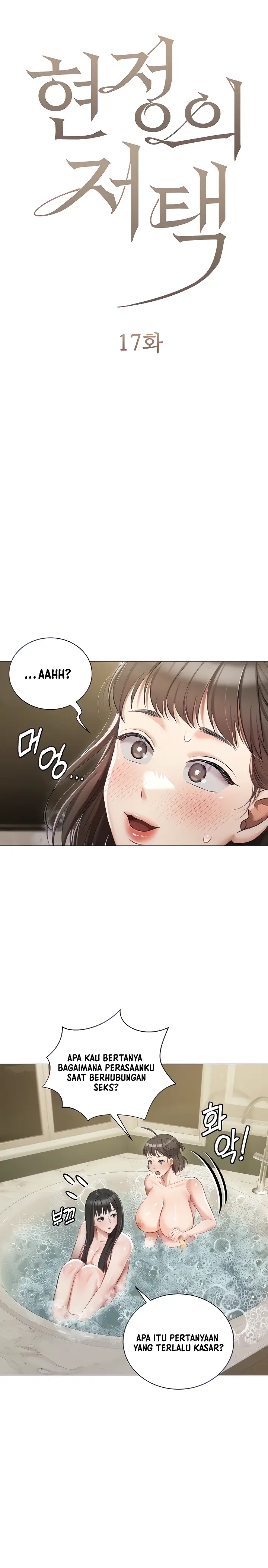 image-komik-hyeonjung-s-residence-chapter-17-2/27