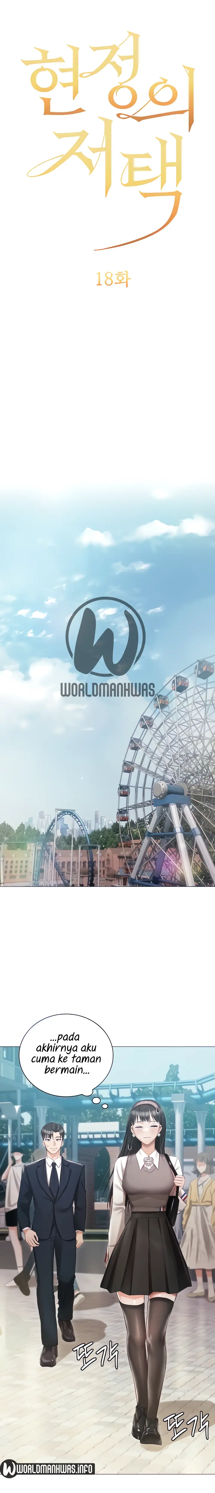 image-komik-hyeonjung-s-residence-chapter-18-5/25