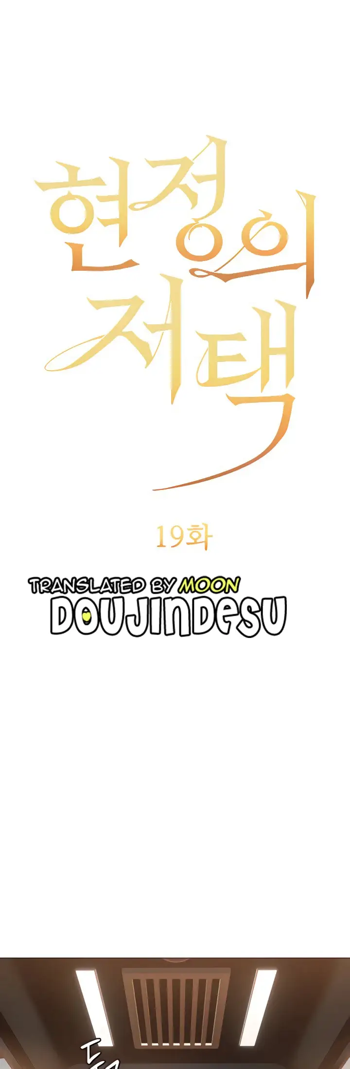 image-komik-hyeonjung-s-residence-chapter-19-0/46