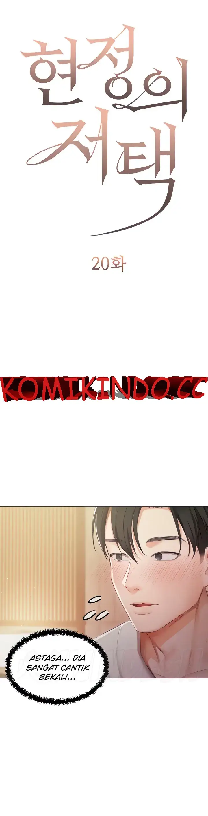 image-komik-hyeonjung-s-residence-chapter-20-0/17