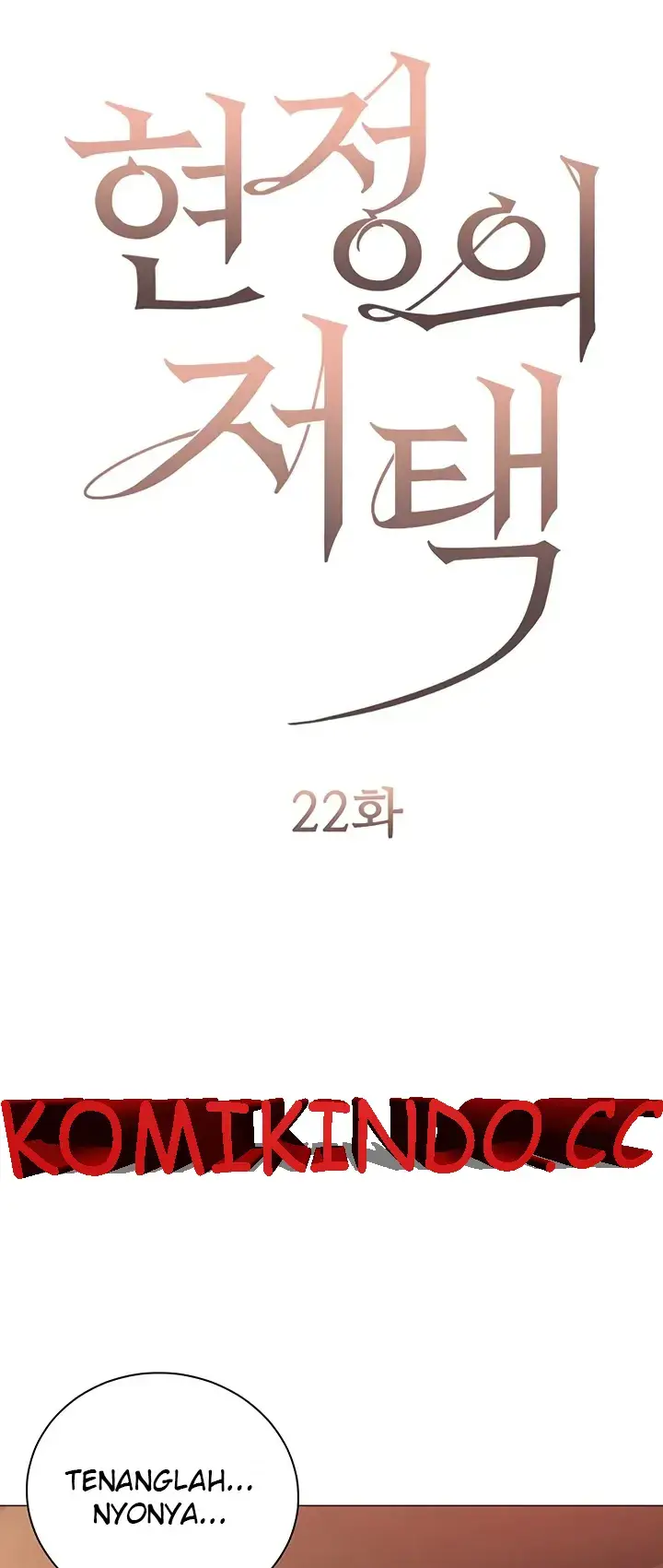 image-komik-hyeonjung-s-residence-chapter-22-0/36