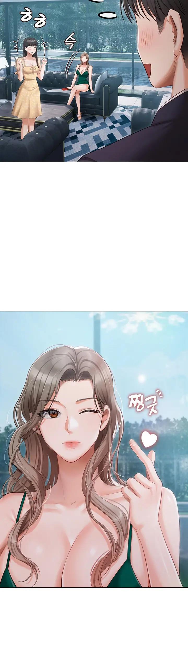 image-komik-hyeonjung-s-residence-chapter-24-3/41