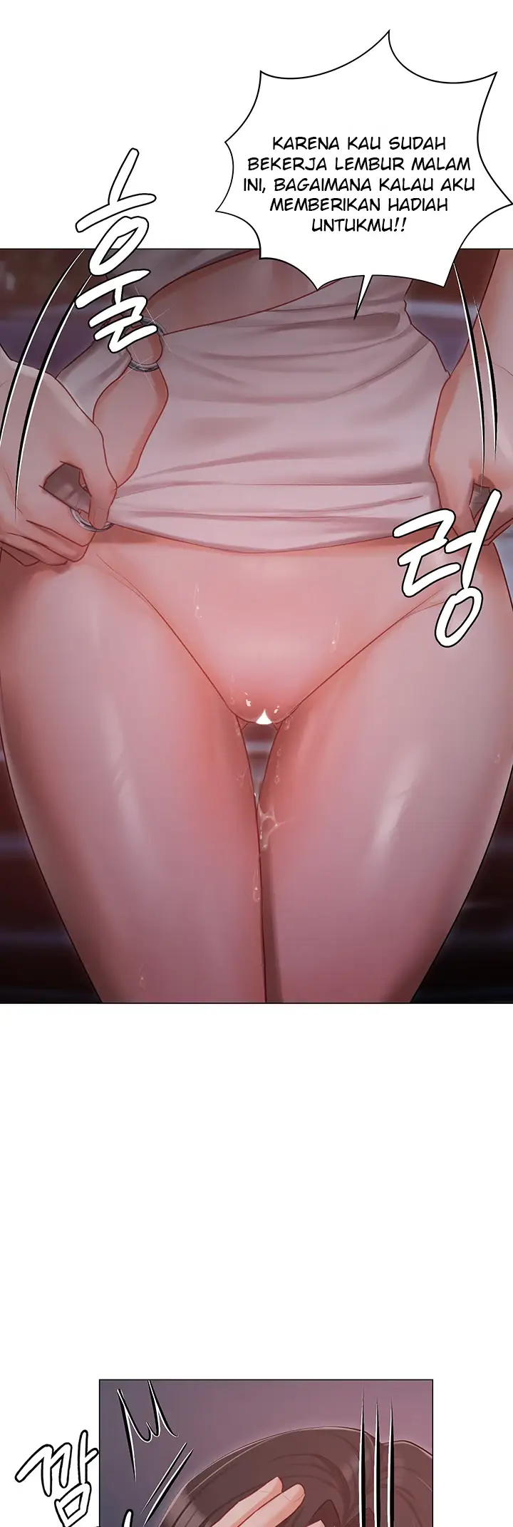 image-komik-hyeonjung-s-residence-chapter-26-40/44