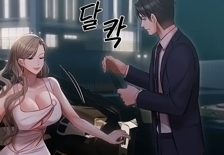 image-komik-hyeonjung-s-residence-chapter-28-5/117