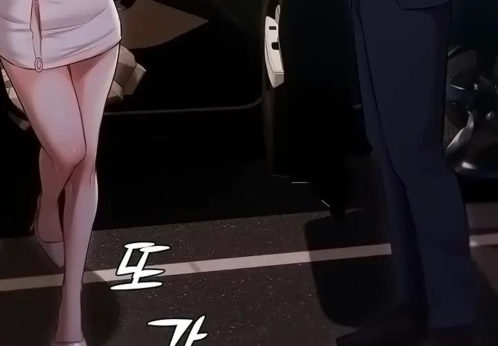 image-komik-hyeonjung-s-residence-chapter-28-6/117