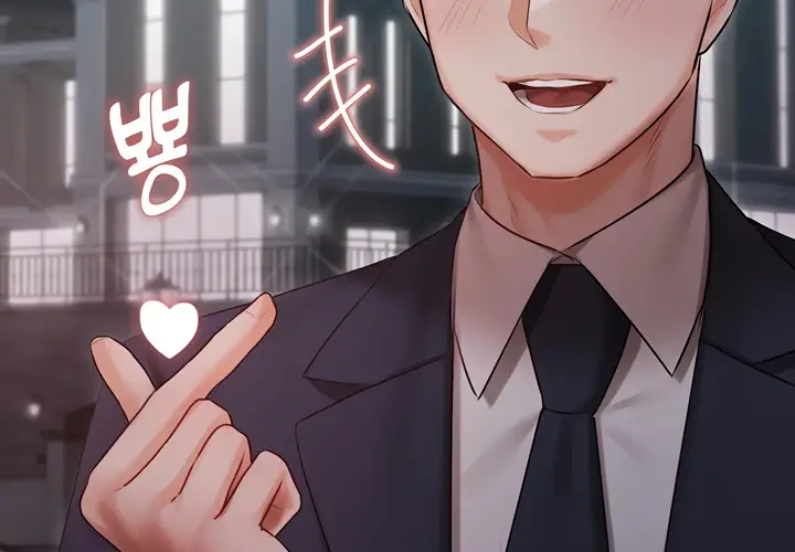 image-komik-hyeonjung-s-residence-chapter-28-15/117