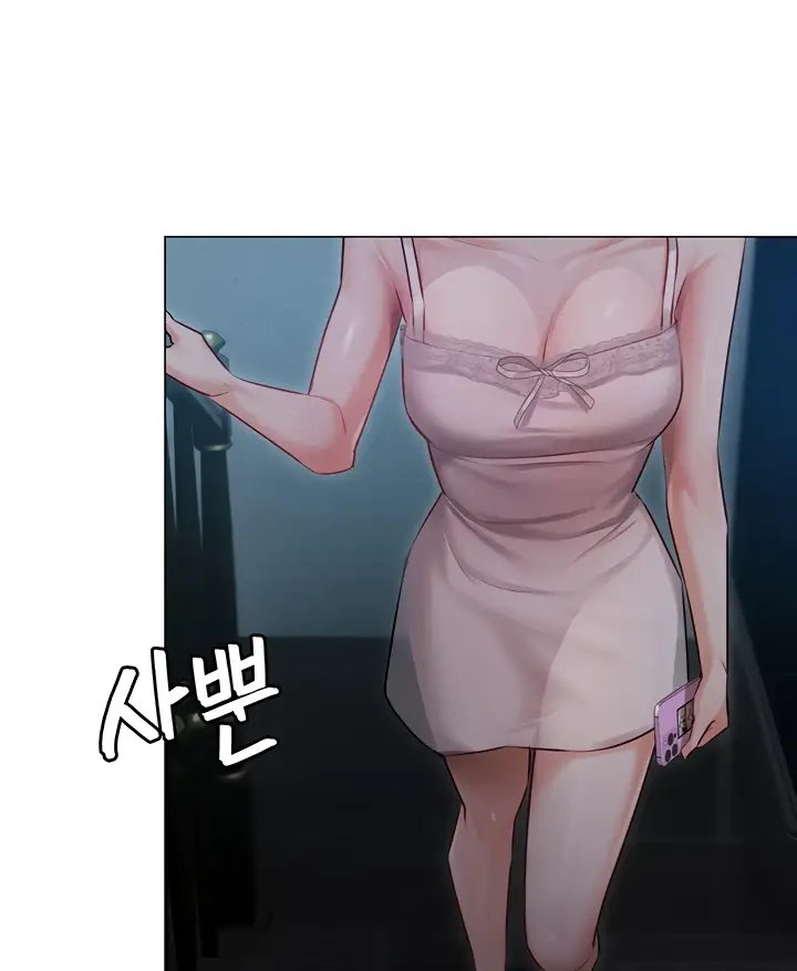 image-komik-hyeonjung-s-residence-chapter-28-26/117