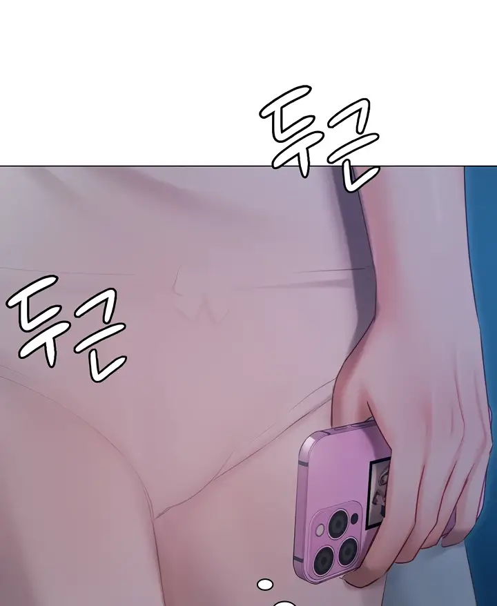 image-komik-hyeonjung-s-residence-chapter-28-35/117