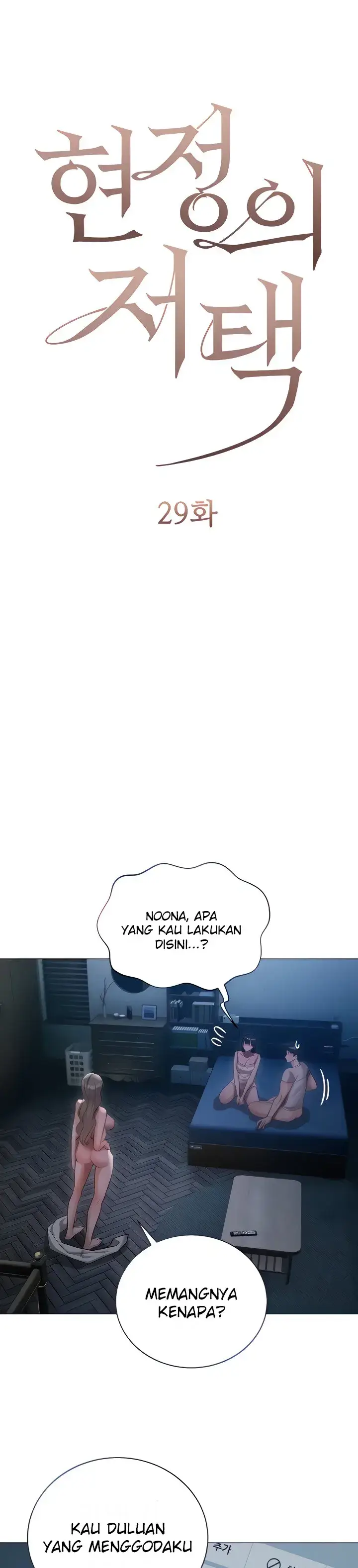 image-komik-hyeonjung-s-residence-chapter-29-0/24