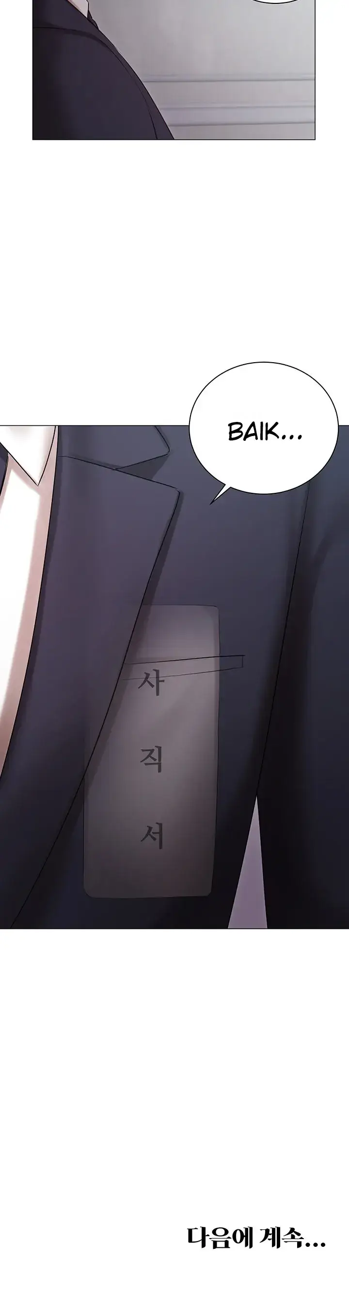 image-komik-hyeonjung-s-residence-chapter-29-23/24