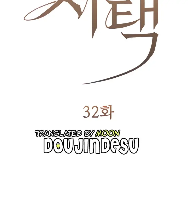 image-komik-hyeonjung-s-residence-chapter-32-1/102