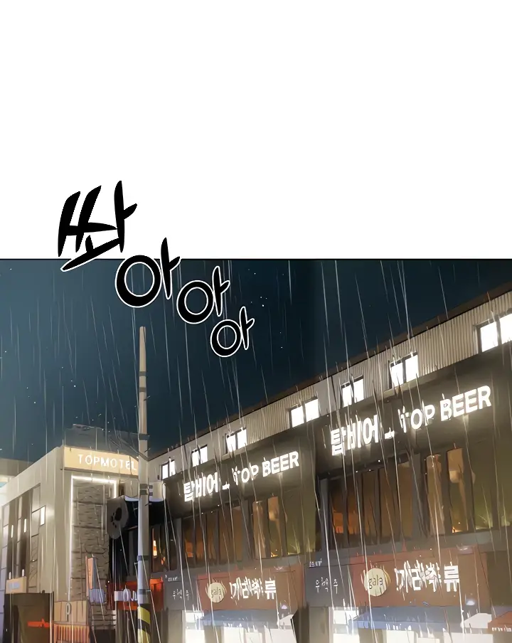 image-komik-hyeonjung-s-residence-chapter-33-1/122