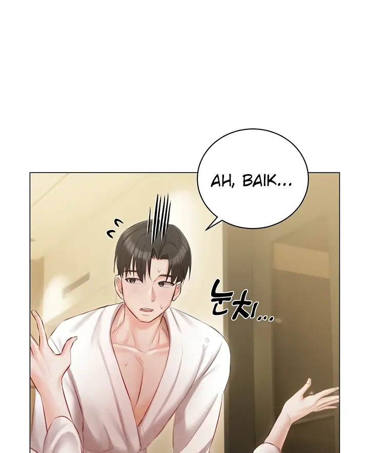 image-komik-hyeonjung-s-residence-chapter-33-111/122
