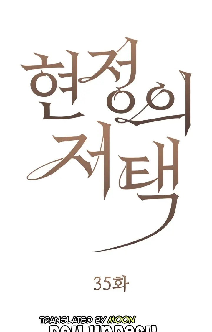 image-komik-hyeonjung-s-residence-chapter-35-0/86