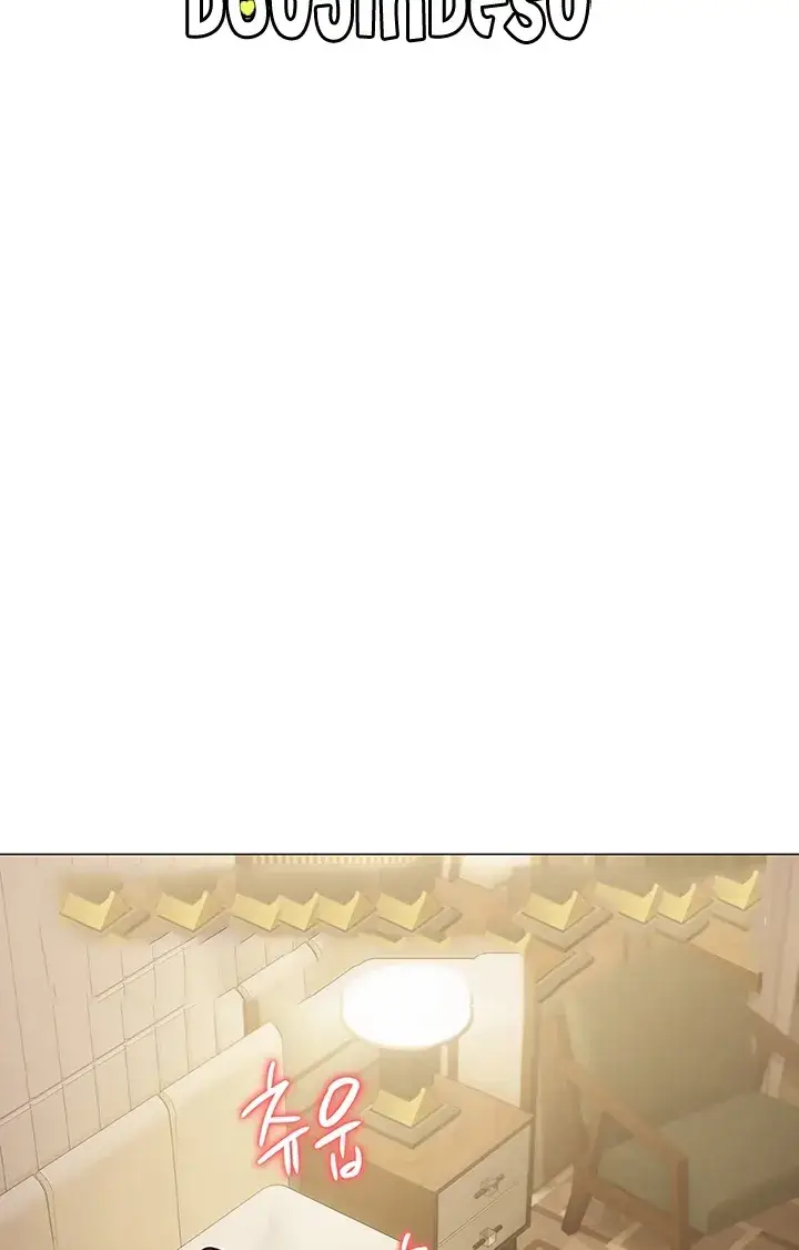 image-komik-hyeonjung-s-residence-chapter-35-1/86