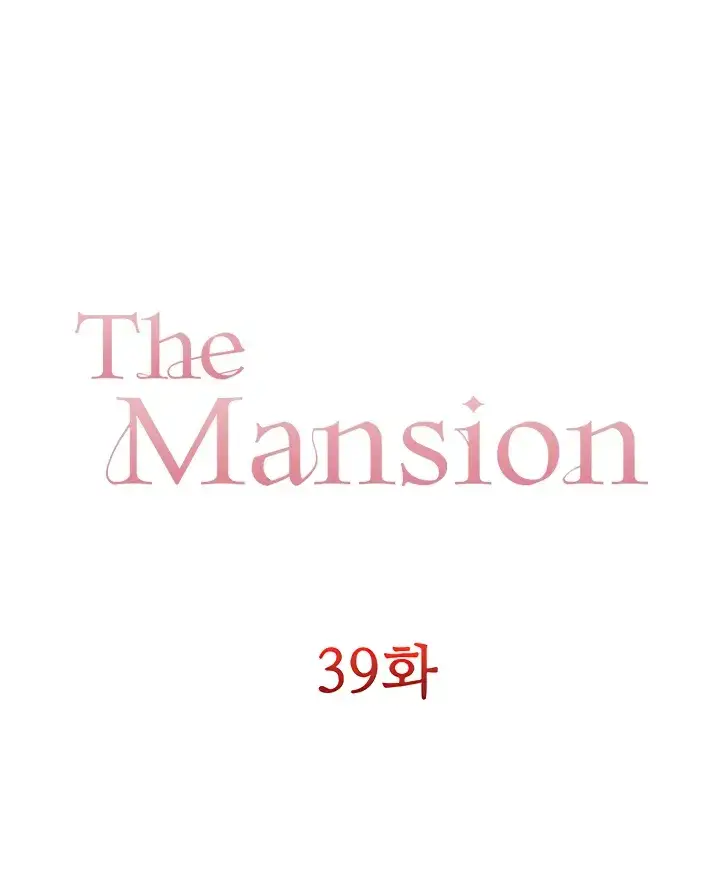 image-komik-hyeonjung-s-residence-chapter-39-0/46