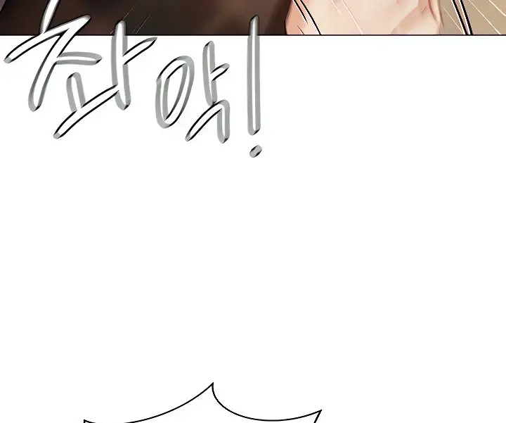 image-komik-hyeonjung-s-residence-chapter-41-36/166
