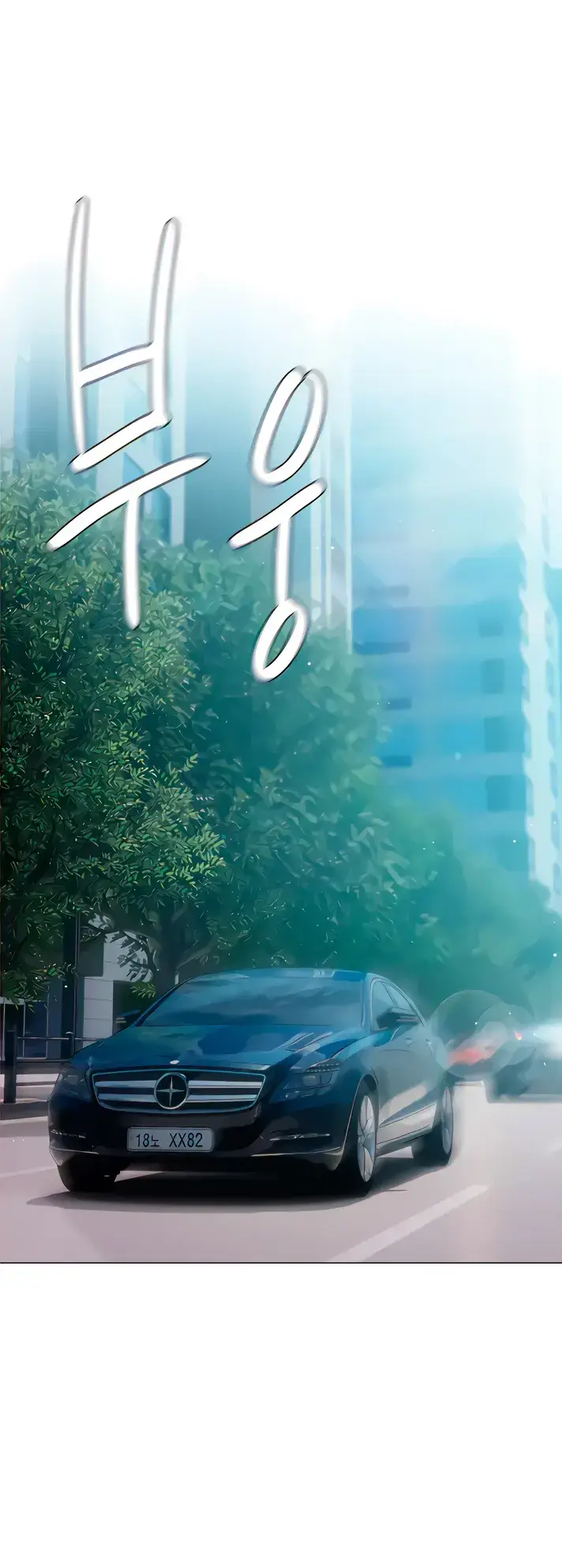 image-komik-hyeonjung-s-residence-chapter-43-2/4