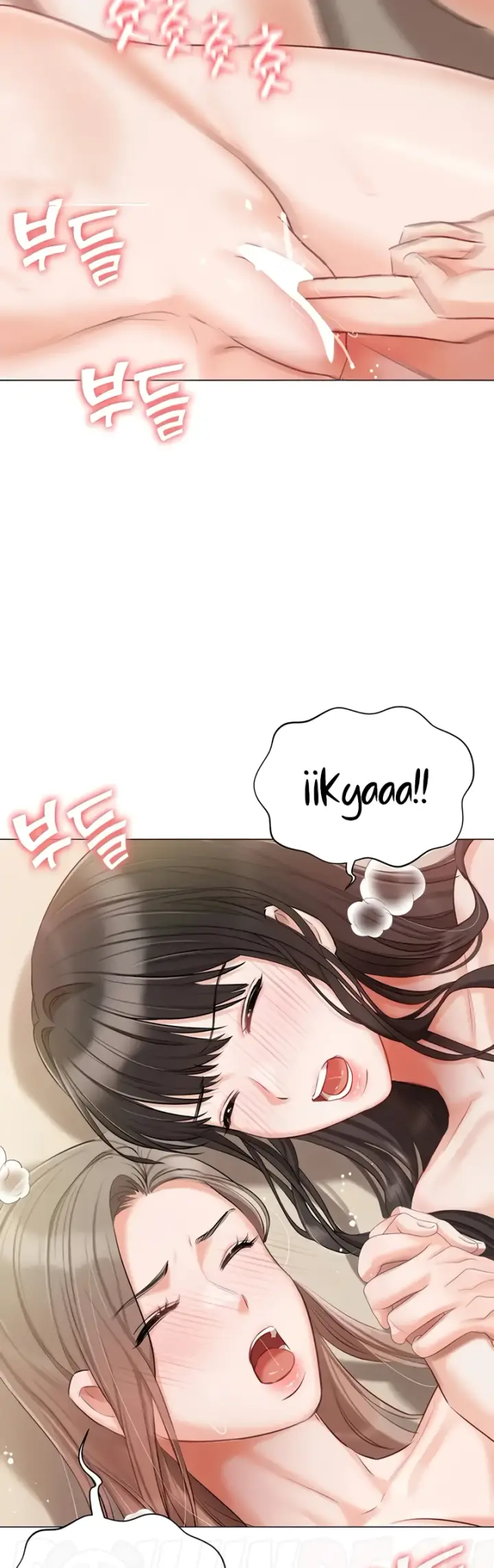 image-komik-hyeonjung-s-residence-chapter-47-11/53