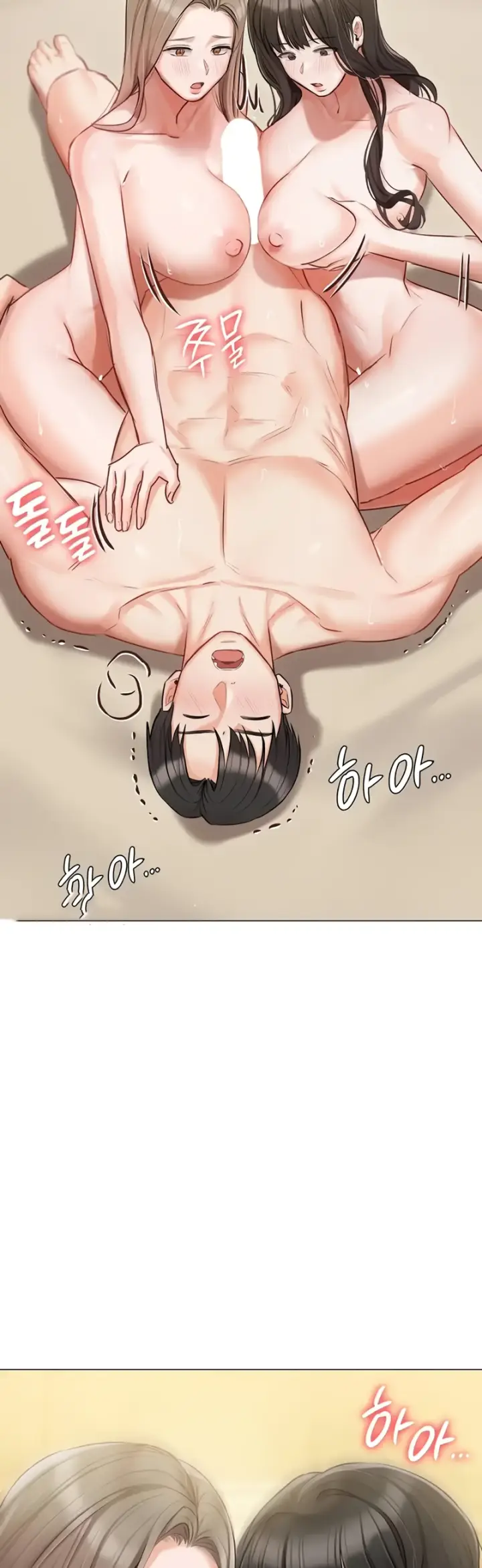 image-komik-hyeonjung-s-residence-chapter-47-19/53