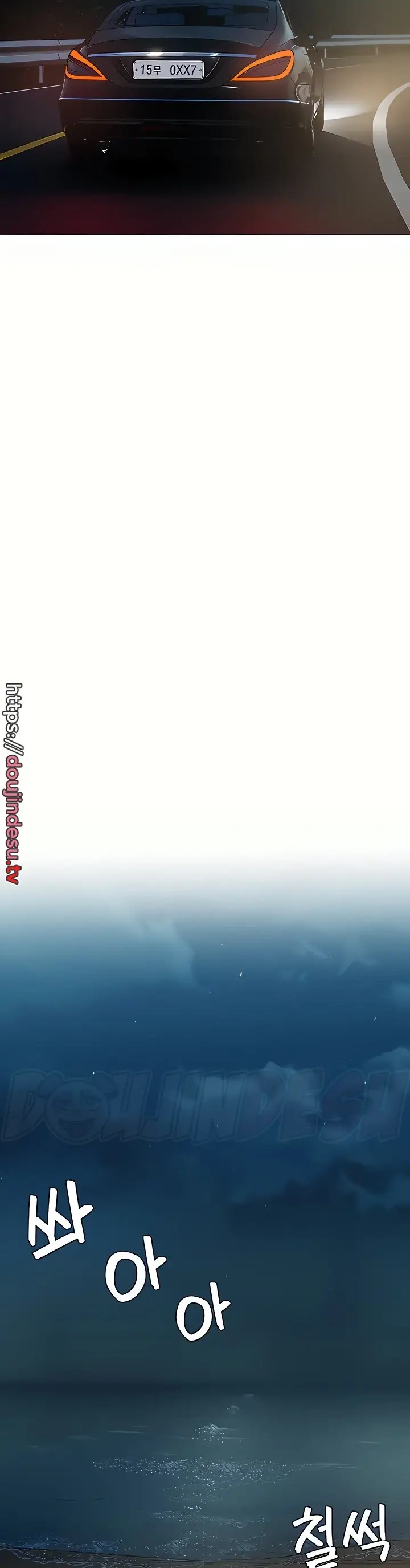 image-komik-hyeonjung-s-residence-chapter-49-8/50