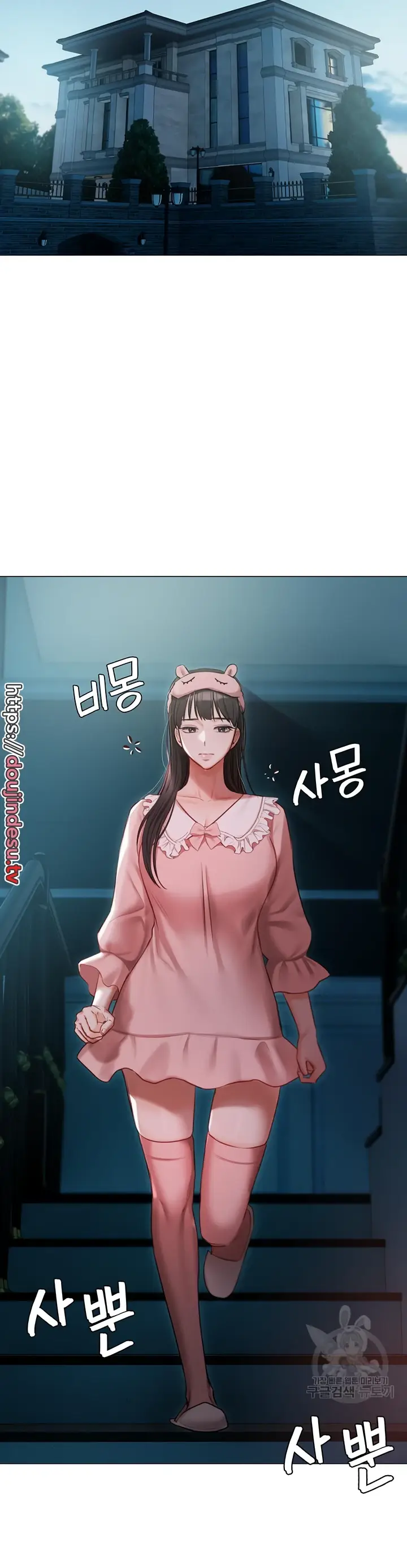 image-komik-hyeonjung-s-residence-chapter-50-19/46