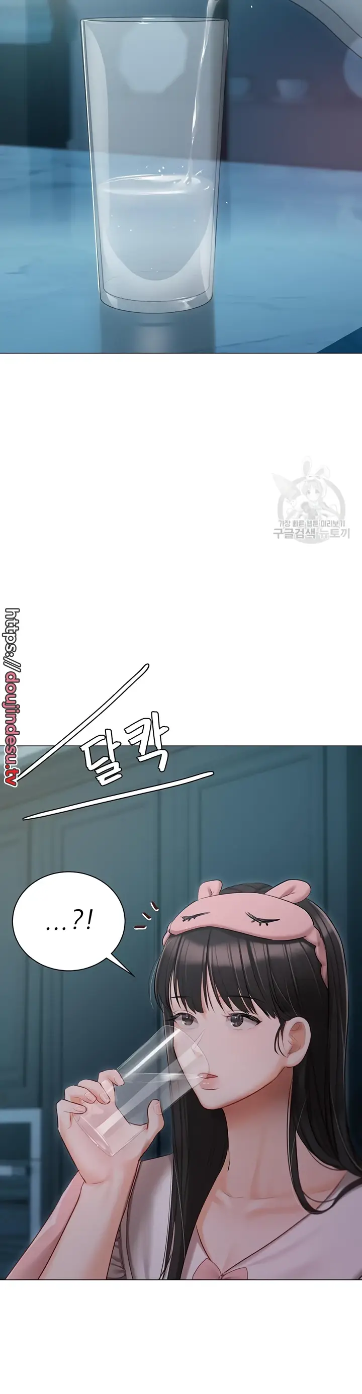 image-komik-hyeonjung-s-residence-chapter-50-21/46