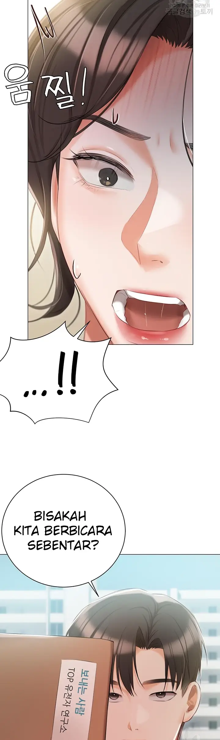image-komik-hyeonjung-s-residence-chapter-50-44/46