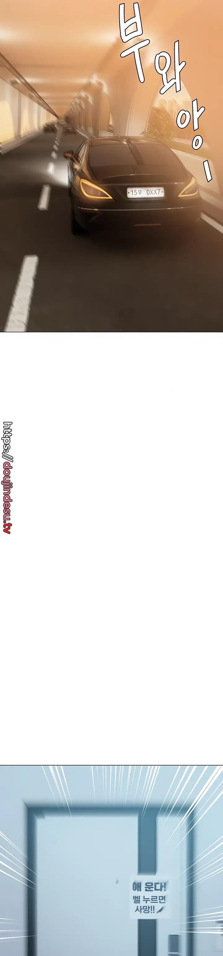 image-komik-hyeonjung-s-residence-chapter-51-27/30