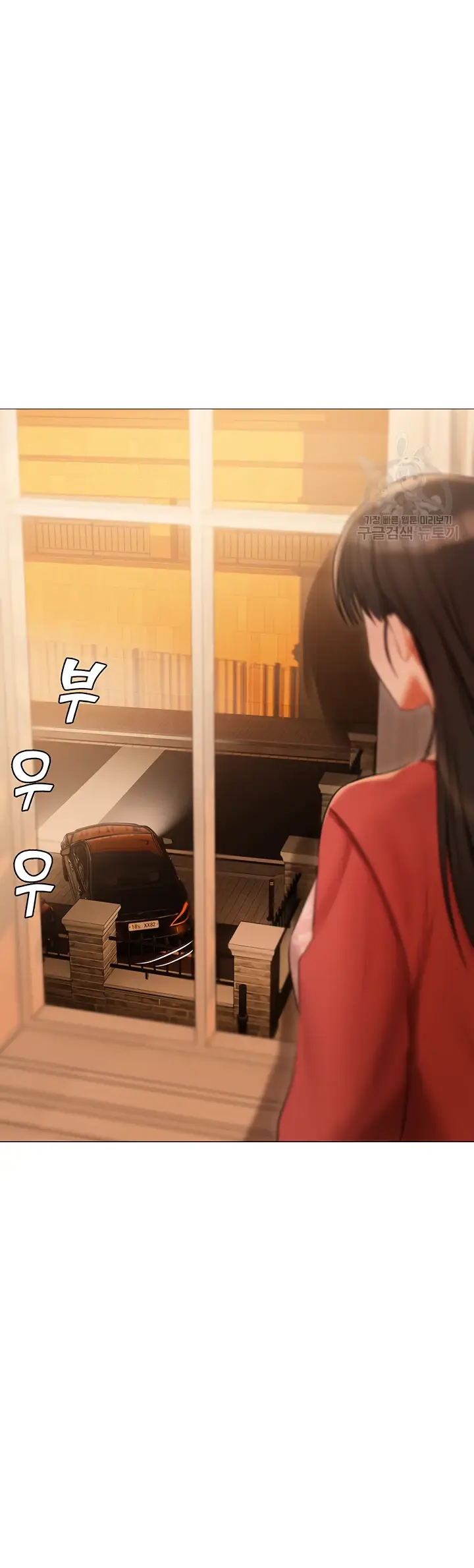 image-komik-hyeonjung-s-residence-chapter-52-23/52