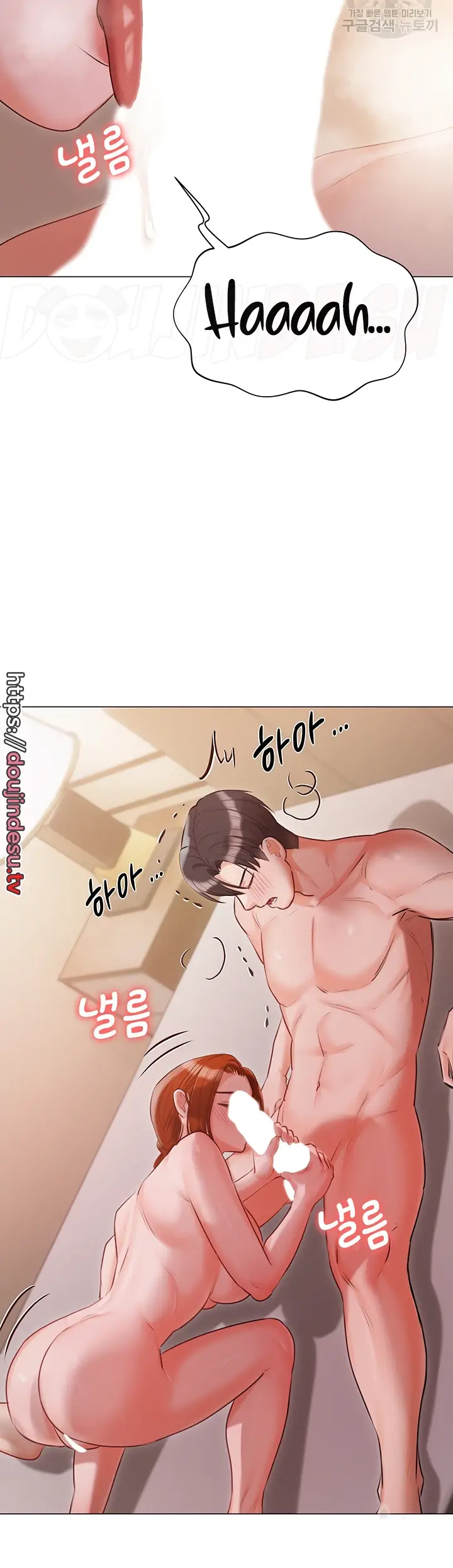 image-komik-hyeonjung-s-residence-chapter-52-34/52