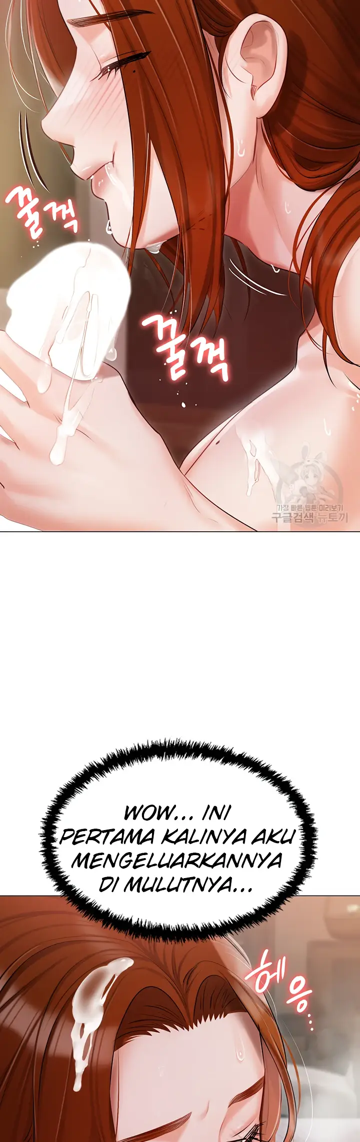 image-komik-hyeonjung-s-residence-chapter-52-41/52